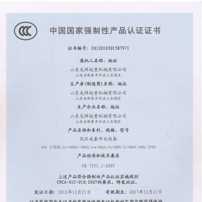 ͉_P(gun)O(sh)䣬Їҏ(qing)Ԯa(chn)ƷJ(rn)CCC̖201201031587971