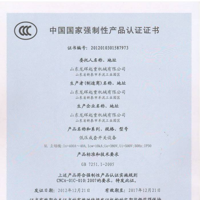 ͉_P(gun)O(sh)䣬Ї|(zh)J(rn)CJ(rn)CCC̖2012013015877973