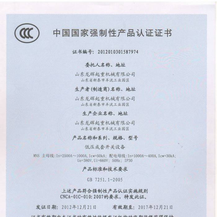 ͉_P(gun)O(sh)䣬Їҏ(qing)Ԯa(chn)ƷJ(rn)CCC̖201201301587974