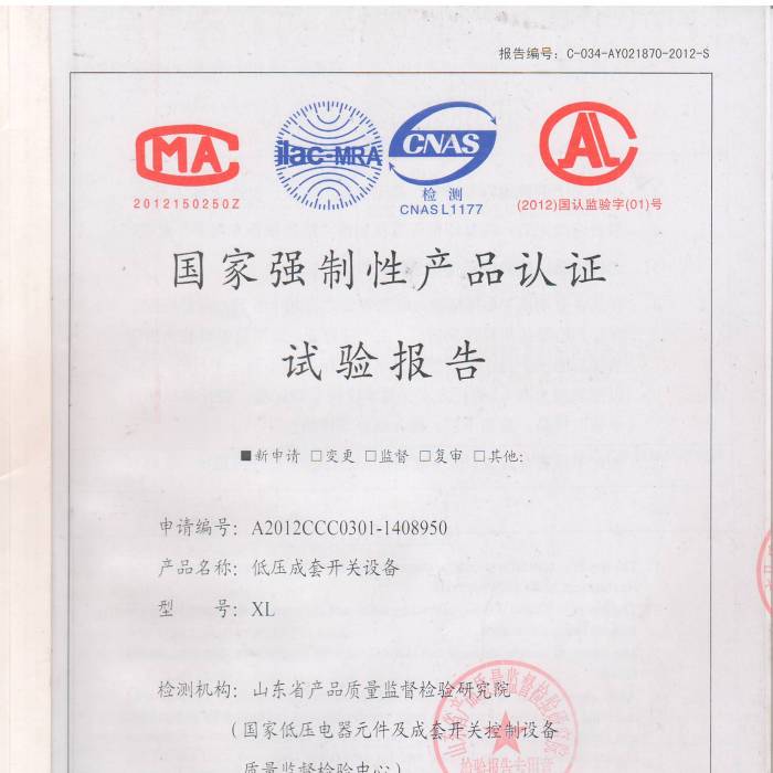 ͉_P(gun)O(sh)䣬̖A2012CCC0301-1408950ҏ(qing)Ԯa(chn)ƷJ(rn)Cԇ